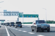 北京婚庆租车