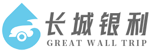 长城银利