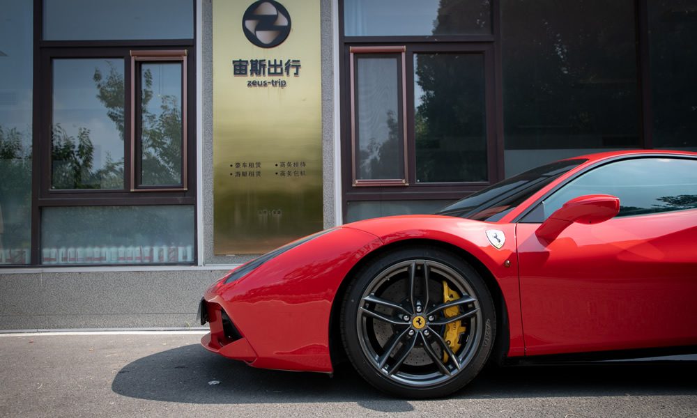 488GTB - 宙斯出行豪车