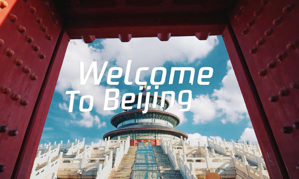 北京包车游，解锁京城的正确打开方式