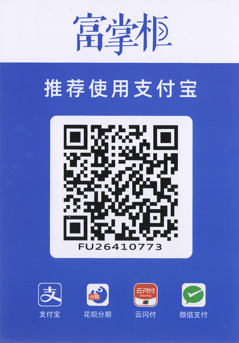 宙斯出行对公付款方式